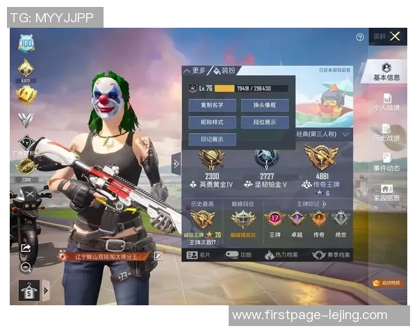 和平精英战术分析：WE战队中路突破的策略与执行揭秘