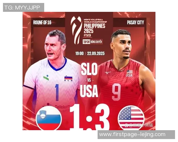 国际赛斯洛文尼亚与保加利亚对决精彩回顾与分析