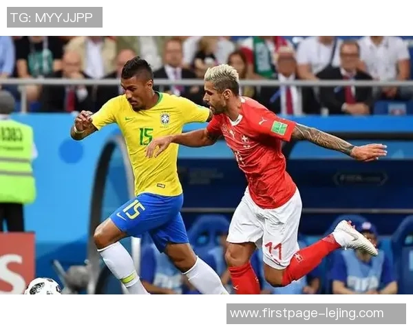 巴西与瑞士激战在即深度解读双方实力与战术布局